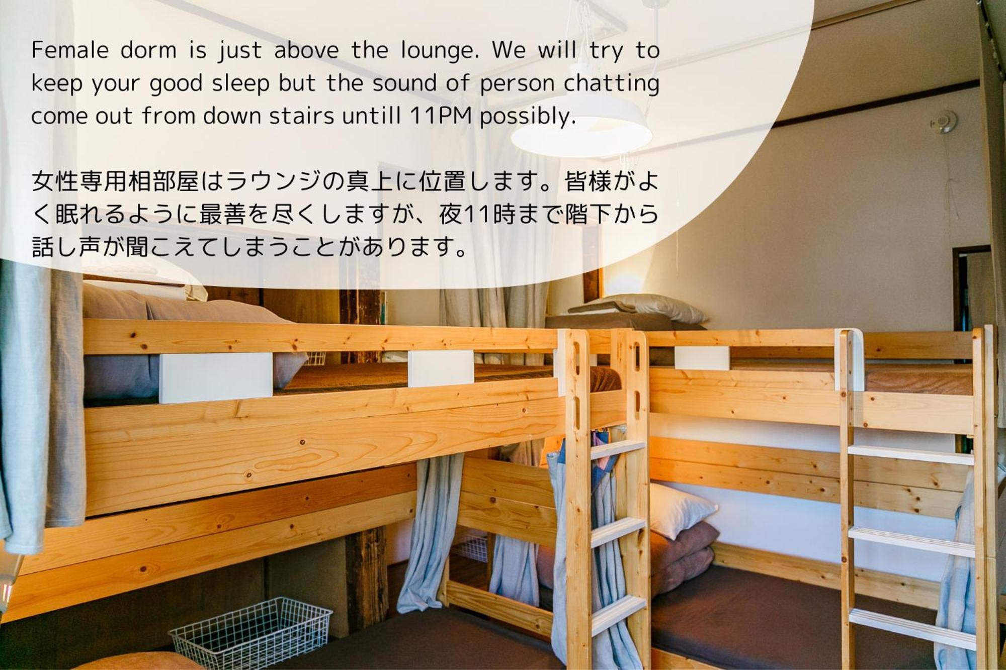 1166 Backpackers Pansiyon Nagano Dış mekan fotoğraf